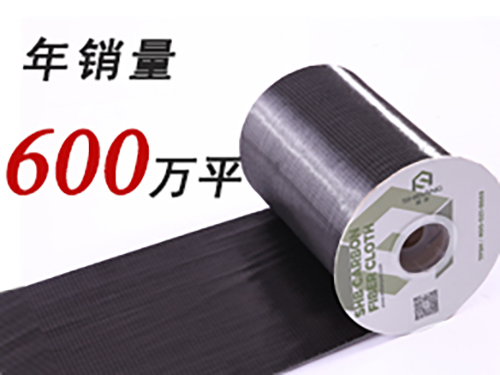 碳纖維布的適用范圍及注意事項(xiàng)！你需要了解