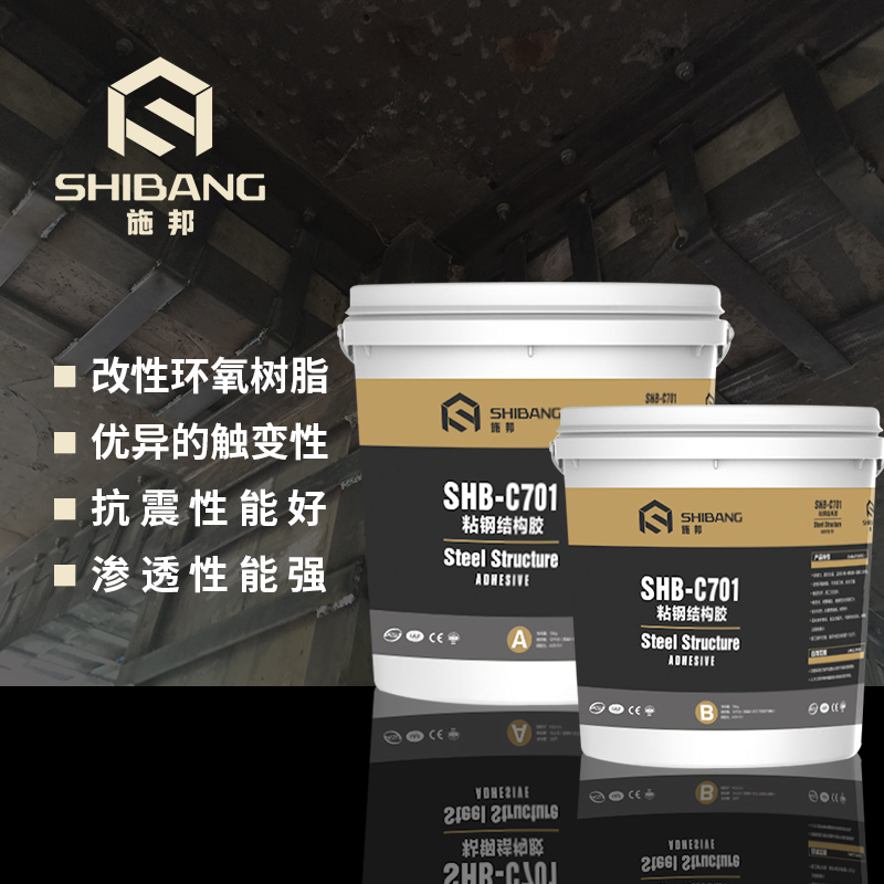 粘鋼膠與灌鋼膠有什么區(qū)別？