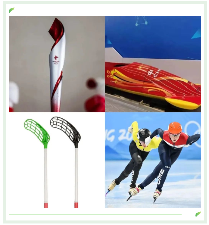 冬奧會(huì)的碳纖維火了，你知道加固界的碳纖維更火嗎？