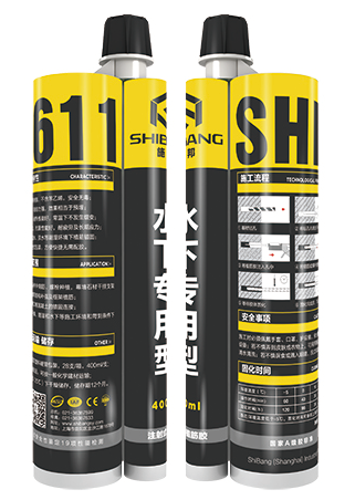 敢下水嗎？我就敢！水下專用注射式植筋膠你真的用對了嗎？