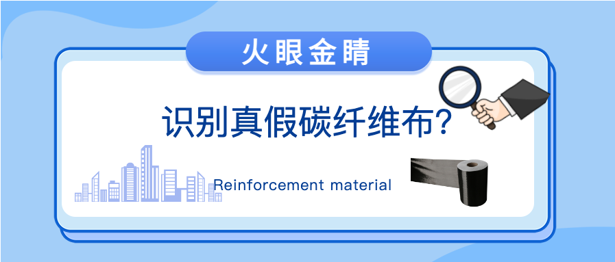 碳纖維布 碳纖維布