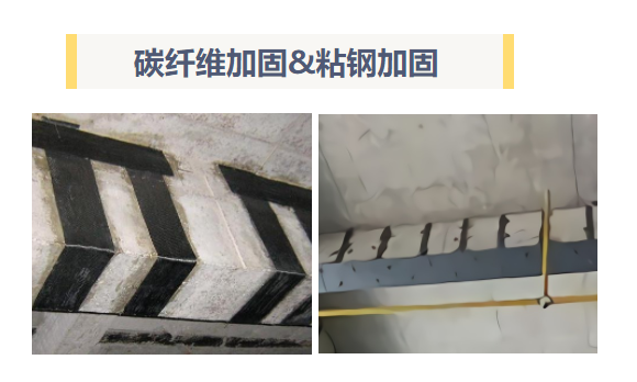 老師傅帶您了解：橫梁加固用鋼板好還是碳纖維布好？