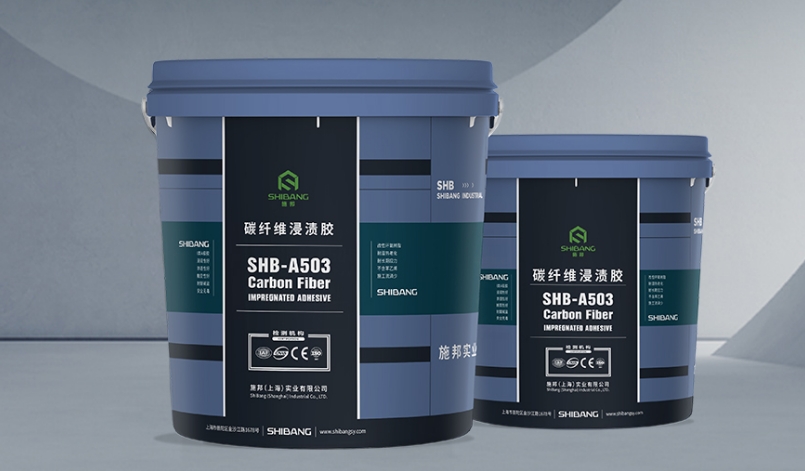 幾個小技巧帶您了解：優(yōu)質(zhì)的碳纖維浸漬膠該怎么選？