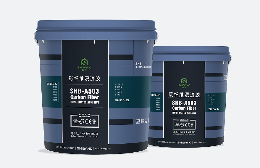 什么樣的碳纖維浸漬膠才是好膠？主要看哪些因素