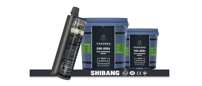 看干貨，選好品！植筋膠應(yīng)該如何選擇？